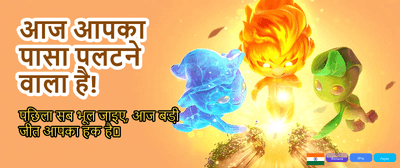 India's Top Online Casino Experience