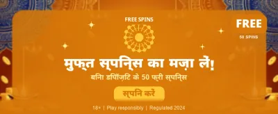 Get Your Exclusive Welcome Bonus