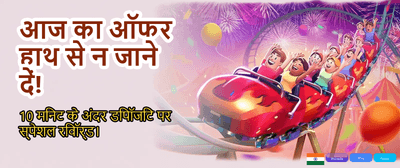 Join MGM Casino India Today