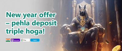 100% Welcome Match Bonus promotion